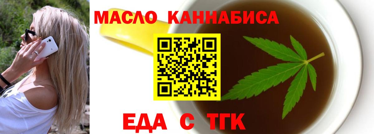 Canna-Cookies конопля Рузаевка