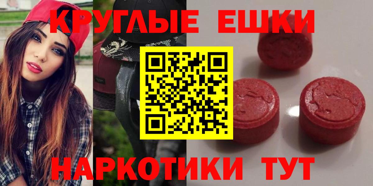 Экстази Punisher  Вход с VPN  ЭКСТАЗИ TESLA  Ecstasy  hydra ссылки  Рузаевка 
