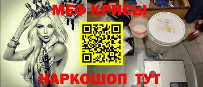 прущая мука Бузулук