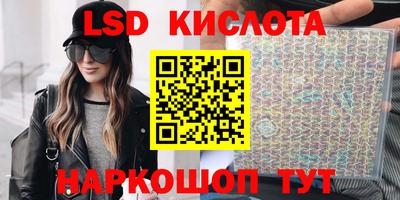 мяу мяу кристалл Будённовск