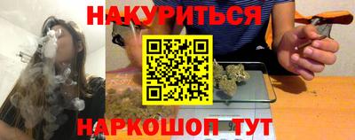 гидропоника Бугуруслан