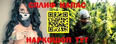 прущая мука Бузулук