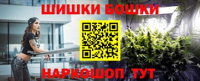 гидропоника Бугуруслан