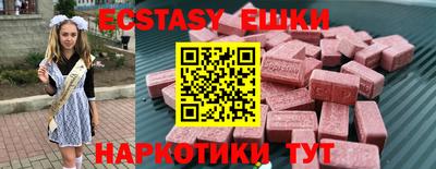 мяу мяу кристалл Будённовск