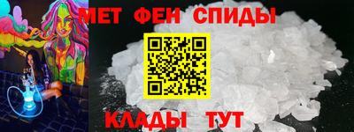 мяу мяу кристалл Будённовск