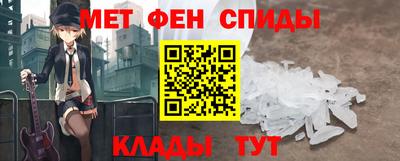 мяу мяу кристалл Будённовск