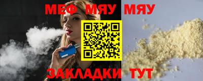 прущая мука Бузулук
