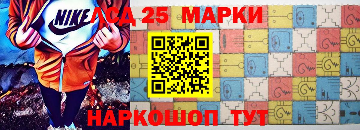 ЛСД экстази кислота  Вход с VPN  Рузаевка 