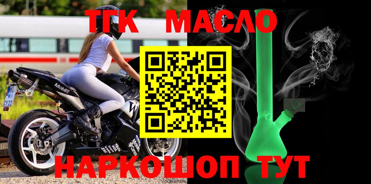 Дистиллят ТГК Wax Рузаевка