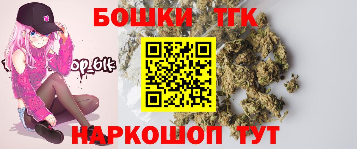 Бошки марихуана MAZAR  Каннабис индика  Шишки марихуана план  Рузаевка  Вход с VPN 